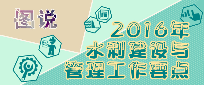 Df2016ˮO(sh)c .jpg