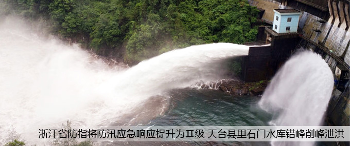 㽭ʡָѴ(yng)푑(yng)(j) _(ti)hʯTˮ(k)e(cu)й.jpg